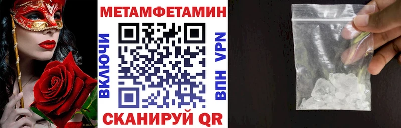 магазин    ссылка на мегу онион  Амфетамин Розовый  Сибай 