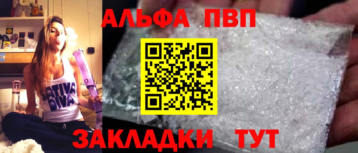 Alfa_PVP СК КРИС Сибай