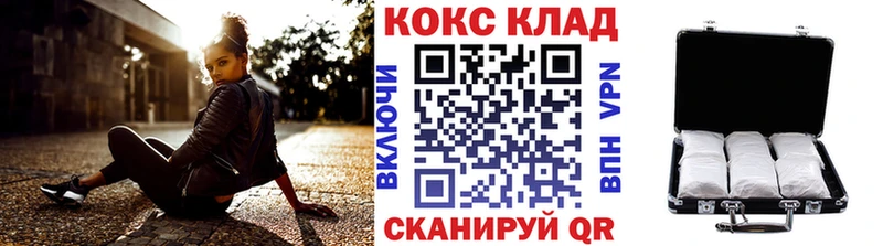 мега зеркало  Сибай  КОКАИН 99% 