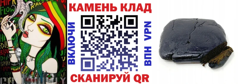 как найти наркотики  omg как зайти  ГАШ Ice-O-Lator  Сибай 