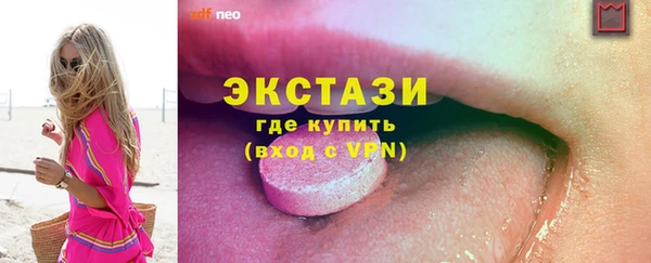 экстази Алзамай