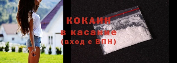 ECSTASY Алексеевка