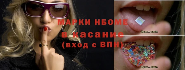 сатива Алексин