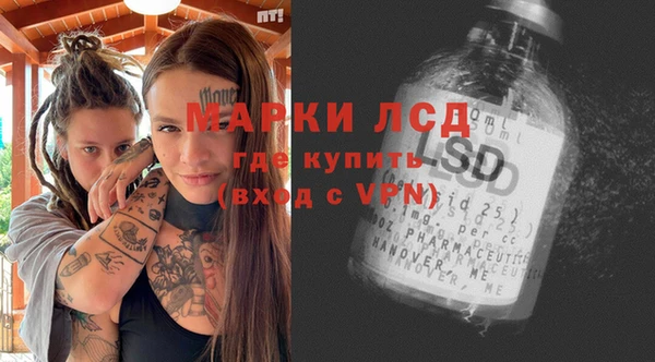 ECSTASY Алексеевка