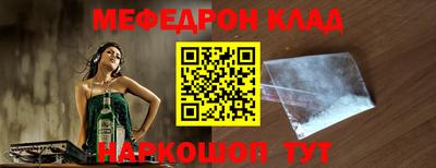 мдма Майкоп