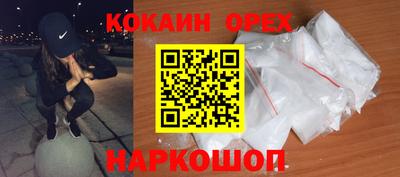 МДМА Мариинск