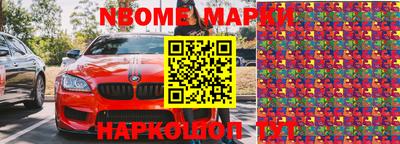 меф Магнитогорск