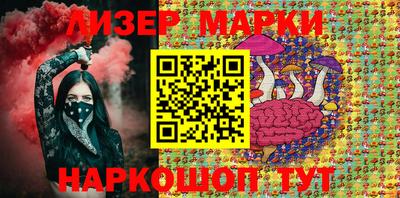 гашик Малгобек