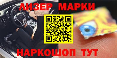 МДМА Мариинск