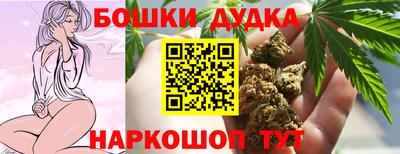 МДМА Мариинск