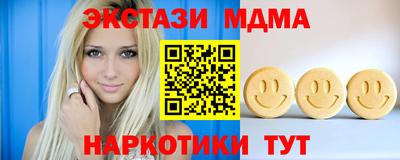 гашик Малгобек