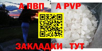 МДМА Мариинск