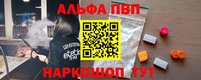 МДМА Мариинск