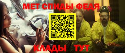 МДМА Мариинск