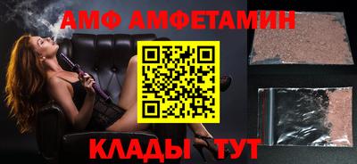 гашик Малгобек