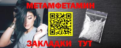 МДМА Мариинск