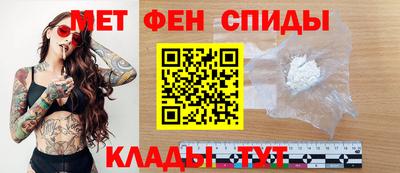 МДМА Мариинск