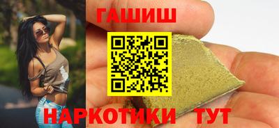 гашик Малгобек