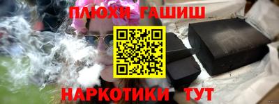 гашик Малгобек