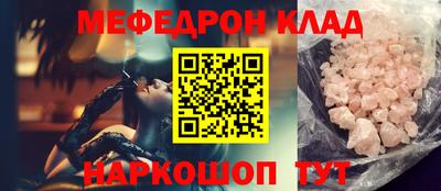 мяу мяу мука Малоярославец