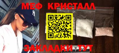 мяу мяу мука Малоярославец