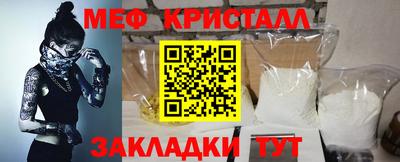 гашик Малгобек