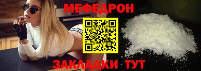 мяу мяу мука Малоярославец