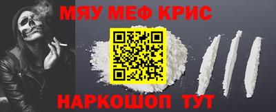 мяу мяу мука Малоярославец