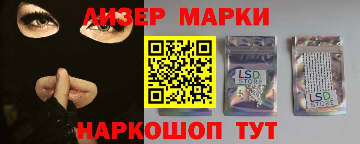 Сибай  Лсд 25 экстази ecstasy  ЛСД экстази ecstasy  Вход с VPN 