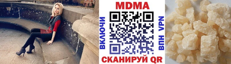 MDMA молли  hydra ссылки  Сибай 