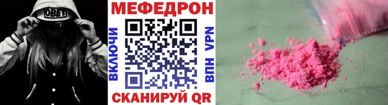 МЕФ VHQ  Сибай 