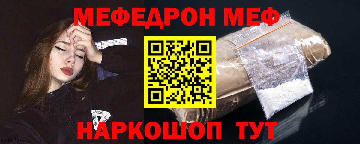 Сибай  ГАШИШ  ГАШ  Вход с VPN  Меф кристаллы  Канабис  Кокаин  LSD-25 