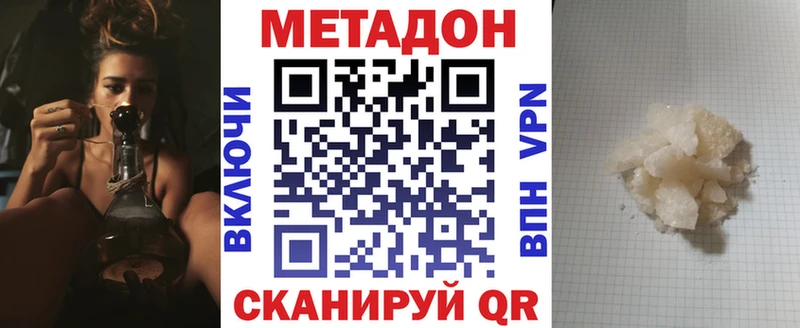 Метадон белоснежный  Сибай 