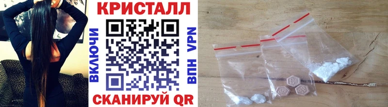 дарнет шоп  Сибай  МЕТАМФЕТАМИН кристалл 