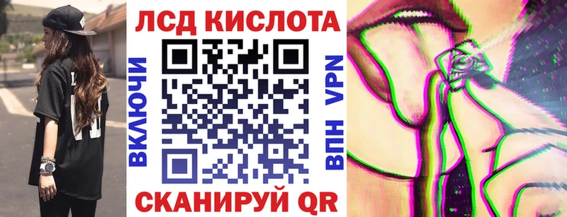 Марки 25I-NBOMe 1,5мг  blacksprut вход  Сибай 