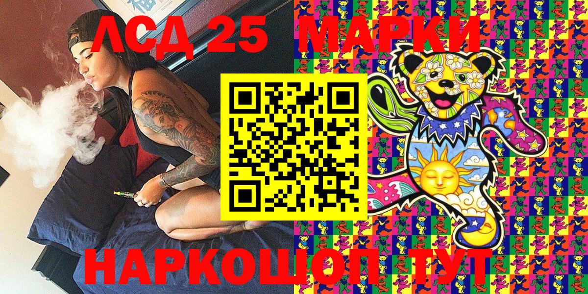 Сибай  Марки 25I-NBOMe 1,5мг  Вход с VPN  Марки 25I-NBOMe 1,5мг 