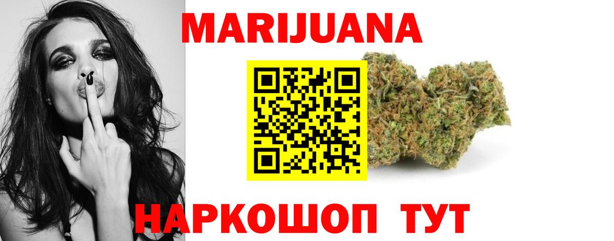 Бошки марихуана Amnesia Сибай
